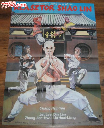 日本冈山县立大学文凭毕业证怎么买高仿